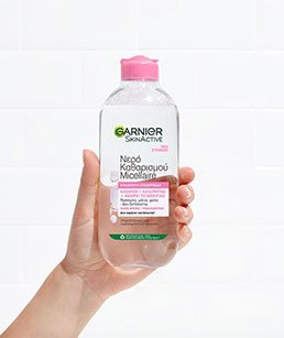 Καθαρισμός Προσώπου